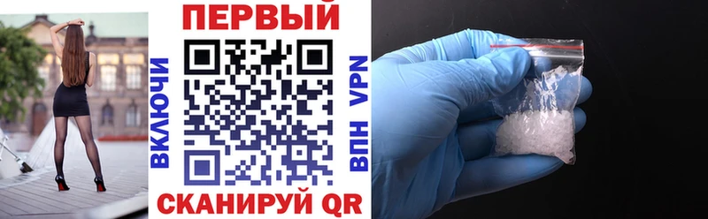Amphetamine Premium Новошахтинск