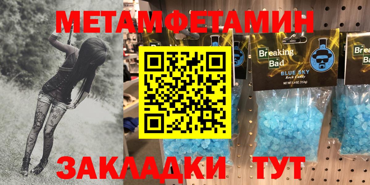 Amphetamine Premium Новошахтинск