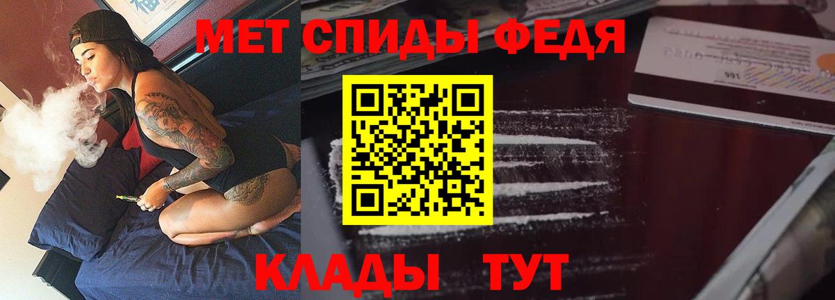 АМФЕТАМИН 98%  Амфетамин  Новошахтинск 