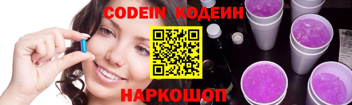 ГАШИШ  Марихуана  Cocaine  Новошахтинск  Гашиш  APVP СОЛЬ   Меф МЯУ МЯУ кристаллы  Вход с VPN  Экстази  НБОМе 