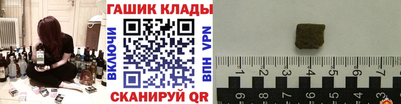 ГАШИШ индика сатива  mega рабочий сайт  Новошахтинск 