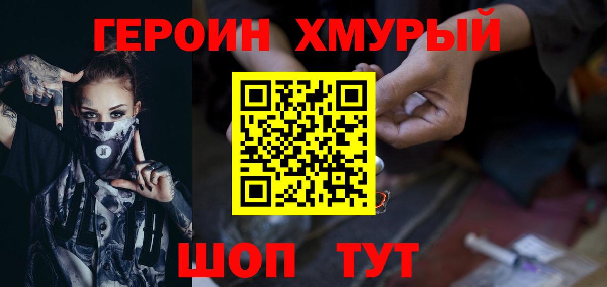 Каннабис  Диски  COCAIN  MDMA  Меф  Вход с VPN  APVP  Новошахтинск  Наркошоп  МАРИХУАНА  ГАШИШ 