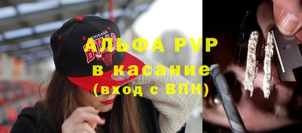 скорость mdpv Яровое