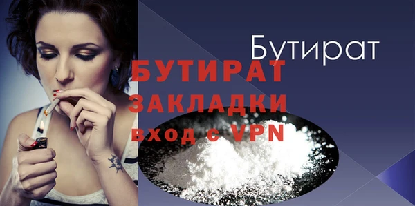 скорость mdpv Яровое