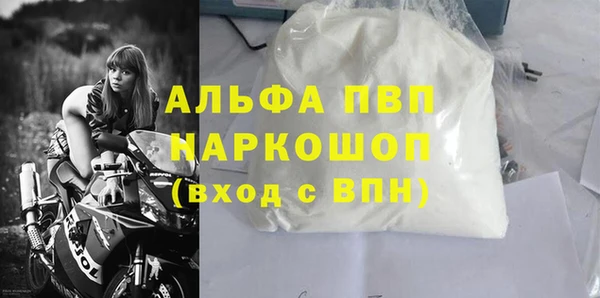 метадон Янаул