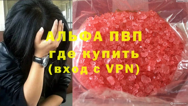 метадон Янаул