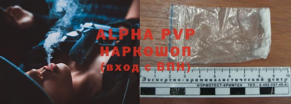 метадон Янаул