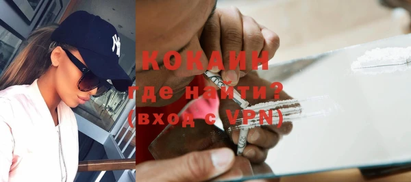 метадон Янаул