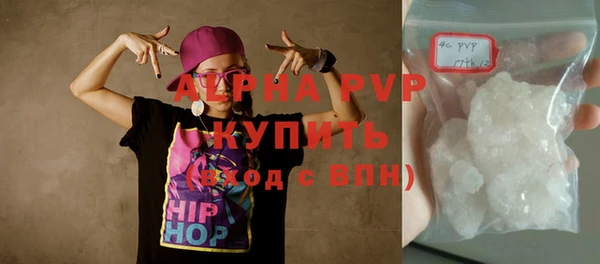 метадон Янаул