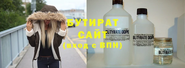 метадон Янаул