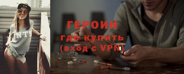 метадон Янаул