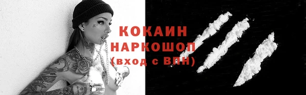 метадон Янаул