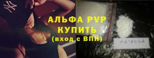 метадон Янаул