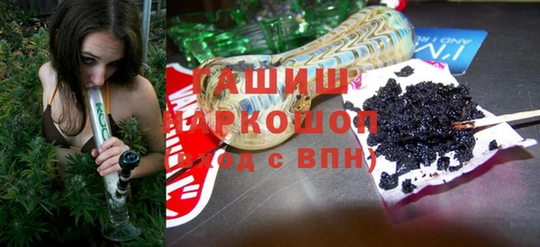 скорость mdpv Яровое