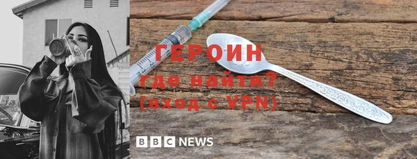 скорость mdpv Яровое