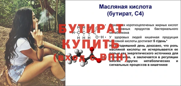 метадон Янаул
