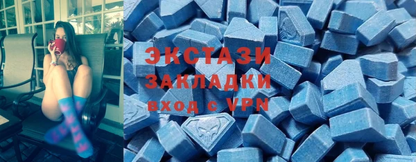 скорость mdpv Яровое