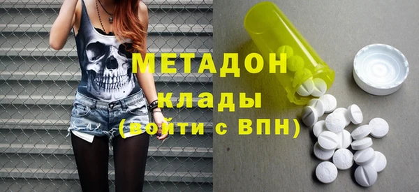 метадон Янаул