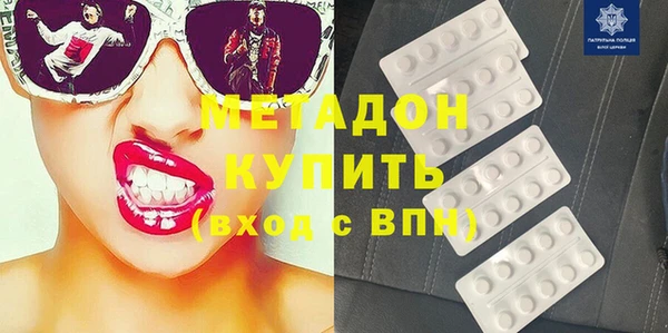 скорость mdpv Яровое