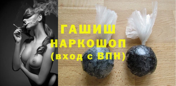 метадон Янаул
