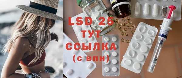 скорость mdpv Яровое
