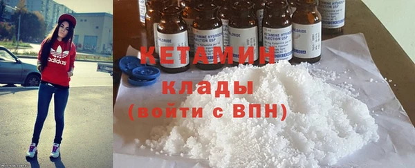 скорость mdpv Яровое