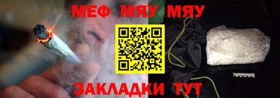 амф Кулебаки