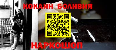 эйфоретик Будённовск