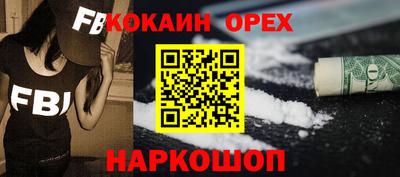 ALPHA-PVP Кумертау