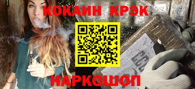 эйфоретик Будённовск