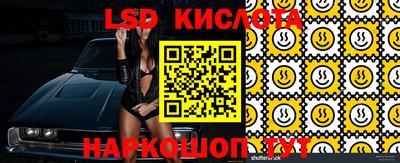 ALPHA-PVP Кумертау