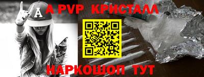 эйфоретик Будённовск