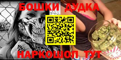 PSILOCYBIN Бузулук