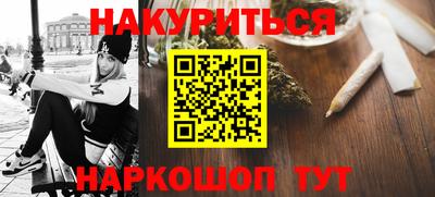 PSILOCYBIN Бузулук