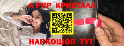 меф Бугуруслан