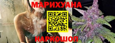 дистиллят марихуана Кунгур