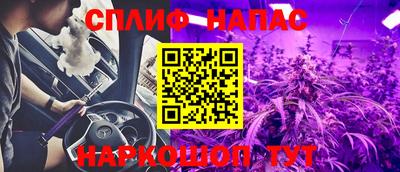 эйфоретик Будённовск