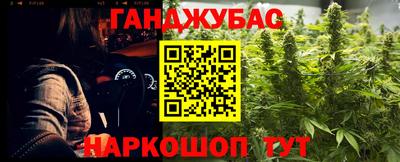 дистиллят марихуана Кунгур