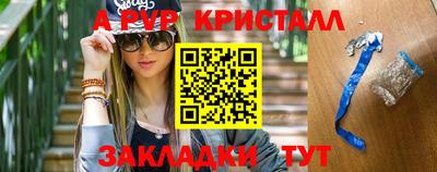 PSILOCYBIN Бузулук