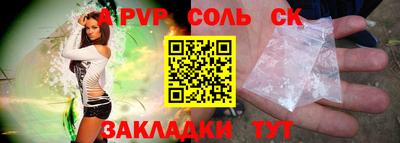 гашишное масло Абакан