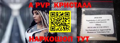 ALPHA-PVP Кумертау