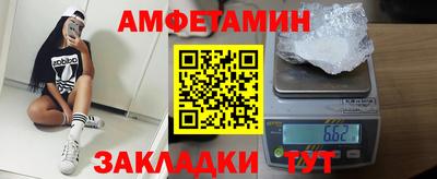 эйфоретик Будённовск