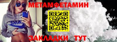 ALPHA-PVP Кумертау