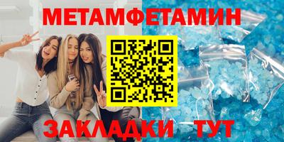 ALPHA-PVP Кумертау