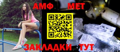 амф Кулебаки