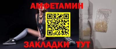 эйфоретик Будённовск