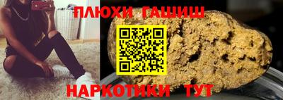 дистиллят марихуана Кунгур