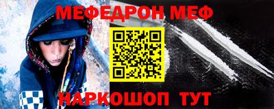 эйфоретик Будённовск