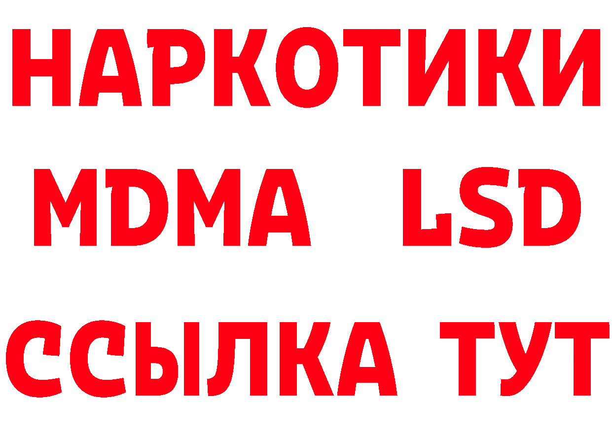 COCAIN VHQ зеркало сайты даркнета гидра Новошахтинск