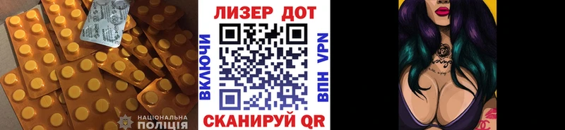 ЛСД экстази ecstasy  shop Telegram  Новошахтинск  купить  цена 